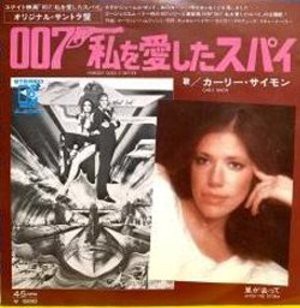 Nobody Does It Better 007私を愛したスパイ Carly Simon カーリー サイモン 1977 洋楽和訳 Neverending Music