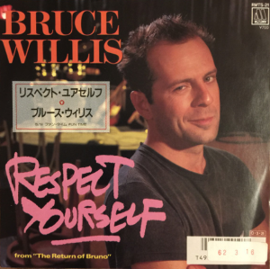 Respect Yourself リスペクト ユアセルフ Bruce Willis ブルース ウィリス 1986 洋楽和訳 Neverending Music Respect Yourself リスペクト ユアセルフ Bruce Willis ブルース ウィリス 1986 洋楽和訳 Neverending Music