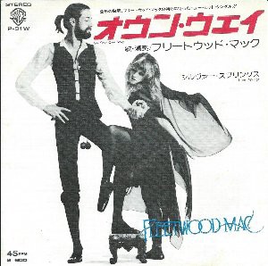 Go Your Own Way / オウン・ウェイ（Fleetwood Mac / フリートウッド 