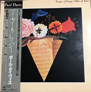 I Go Crazy / アイ・ゴー・クレイジー（Paul Davis / ポール