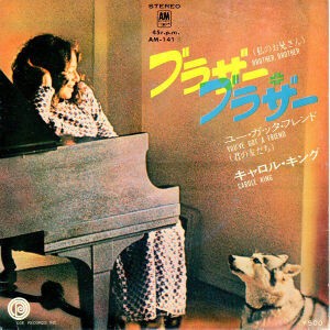 Music / ミュージック（Carole King / キャロル・キング） 1971
