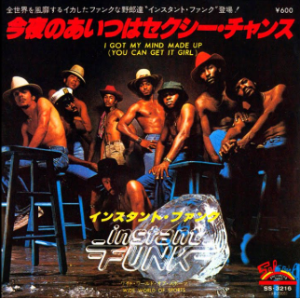 I Got My Mind Made Up / 今夜のあいつはセクシー・チャンス（Instant