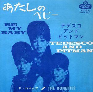 3【希少B面違い/青ラベル】ロネッツ/RONETTES『BE MY BABY』 追悼ロニー】Be My Baby / あたしのベビー(The Ronettes / ザ