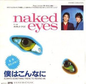 邦楽 Naked Eyes Naked Eyes | Spotify