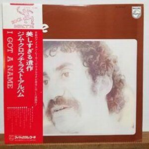 Lover's Cross / ラヴァーズ・クロス（Jim Croce / ジム・クロウチ