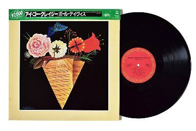 Sweet Life / スウィート・ライフ（Paul Davis / ポール・ディヴィス