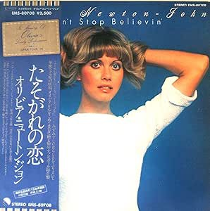 Love You Hold The Key / 若草の恋(Olivia Newton John / オリビア Love You Hold The Key / 若草の恋(Olivia Newton John / オリビア