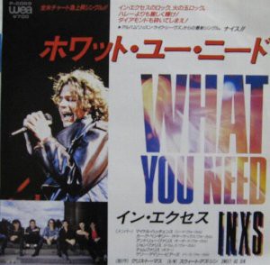 What You Need ホワット ユー ニード Inxs インエクセス 1986 洋楽和訳 Neverending Music