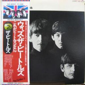 ビートルズ - オール・マイ・ラヴィング / 赤盤 64 赤盤【EP】ザ・ビートルズ - オール・マイ・ラヴィング | 音盤窟