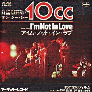 I'm Not In Love / アイム・ノット・イン・ラヴ（10cc）1975 : 洋楽