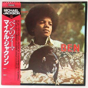 鼠年 Ben ベンのテーマ Michael Jackson マイケル ジャクソン 1972 洋楽和訳 Neverending Music