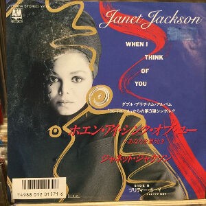 JANET JACKSON　あなたを想うとき　貴重リミックスCD When I Think Of You / ホエン・アイ・シンク・オブ・ユー