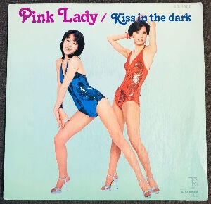 Kiss In The Dark / キス・イン・ザ・ダーク（Pink Lady / ピンク