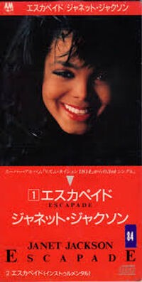 Amazon.co.jp: Escapade [Single-CD]: ミュージック