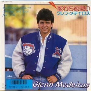Glenn Medeiros　 変わらぬ想い　4 ヴァージョン＋1　CD 変わらぬ想い | グレン・メデイロス CD GLENN Glenn My ⁄ Medeiros