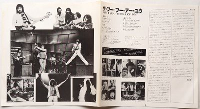 Who Are You / フー・アー・ユウ（The Who / ザ・フー）1978