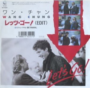 Let S Go レッツ ゴー Wang Chung ワン チャン 1987 洋楽和訳 Neverending Music