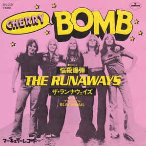 Cherry Bomb チェリー ボンブ The Runaways ランナウェイズ 1977 洋楽和訳 Neverending Music