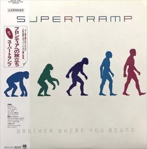 Cannonball キャノンボール Supertramp スーパートランプ 1985 洋楽和訳 Neverending Music