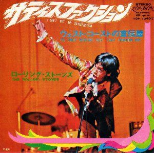 ローリングストーンズ ワイン サティスファクション サティスファクション [SHM-CD][CD] - ザ・ローリング