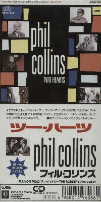 【美品】フィル・コリンズのファーストファレルツアーを収録した2枚組DVD Phil Collins / フィル・コリンズ「フェアウェル・ツアー
