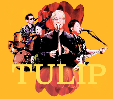 ライブレポ】TULIP 50周年記念ツアー “the TULIP”アンコール公演（東京