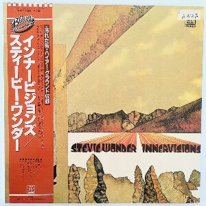 新品未開封 SACD SHM仕様 スティーヴィー・ワンダー インナーヴィジョンズ スティーヴィー・ワンダー / インナーヴィジョンズ【CD】【MQA/UHQCD