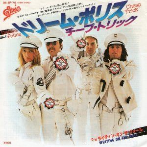来日予習】Dream Police / ドリーム・ポリス（Cheap Trick / チープ