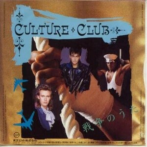 The War Song / 戦争のうた（Culture Club / カルチャー・クラブ）1985