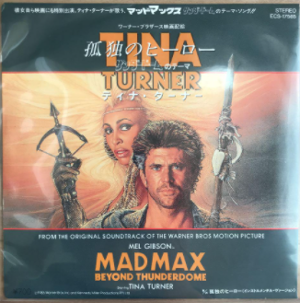 Tina Turner　孤独のヒーロー　リミックス集　CD Tina Turner 孤独のヒーロー REMIX リミックス集 CD Tina Turner