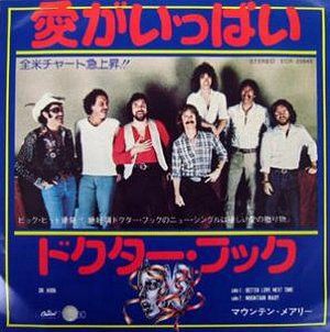 Peter Blake、LOVE ME DO、海外版希少レゾネ、状態良好 Peter Blake、LOVE ME DO、海外版希少レゾネ、状態良好、送料