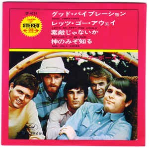 God Only Knows / 神のみぞ知る（The Beach Boys / ビーチ・ボーイズ