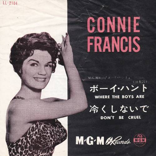 Where The Boys Are / ボーイ・ハント（Connie Francis/コニー