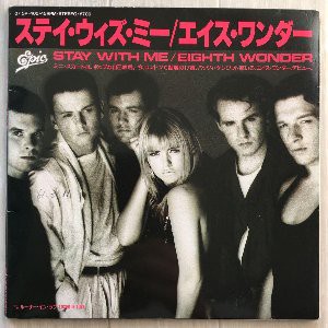 Stay With Me スティ ウィズ ミー Eighth Wonder エイス ワンダー 1985 洋楽和訳 Neverending Music