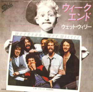 Weekend / ウィークエンド（Wet Willie / ウェット・ウィリー）1979