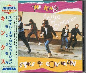 Come Dancing カム ダンシング Kinks キンクス 19 洋楽和訳 Neverending Music Come Dancing カム ダンシング Kinks キンクス 19 洋楽和訳 Neverending Music