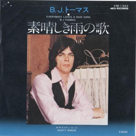 雨Song】Everybody Loves a rain song / 素晴しき雨の歌 （B.J.