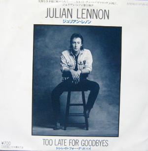 Julian Lennon This Boy レコード JULIAN LENNON 'THIS BOY' ETS 2580-1 and all Julian Lennon