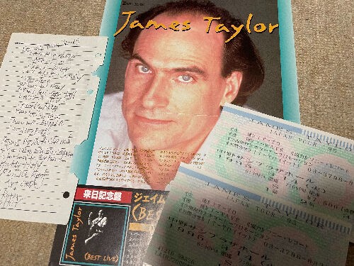 レコード新品同様! 1972年発売 ジェイムス・テイラー きみの友だち 極美品! レコード新品同様! 1972年発売 ジェイムス・テイラー きみの