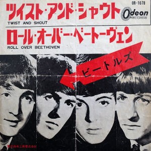 Twist and Shout / ツイスト＆シャウト（The Beatles / ビートルズ