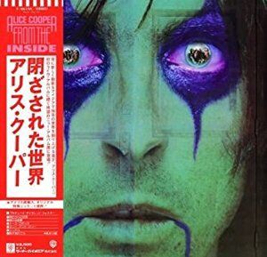 How You Gonna See Me Now / 時が流れても（Alice Cooper / アリス・クーパー）1978 : 洋楽和訳  Neverending Music