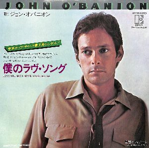 JOHN O'BANION アルバム CD2枚セット ジョンオバニオン John O'Banion – John O'Banion +2 – CD (Paper Sleeve, SHM-CD