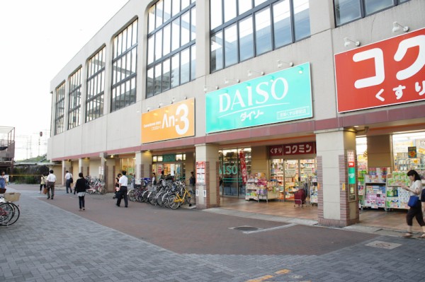 樟葉駅の花屋さん フローリスト京阪 が くずは再開発により 閉店してる 枚方つーしん