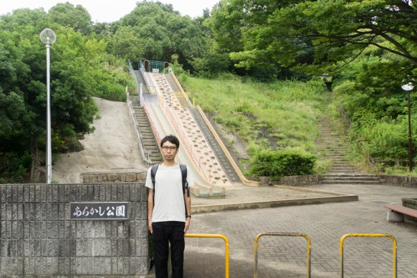 公共交通機関で行く 橋本のあらかし公園から枚方を望んできた 枚方つーしん