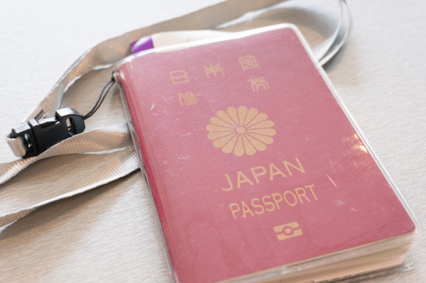 枚方市駅周辺で完結 パスポートの取り方まとめ19 ひらつーまとめ 枚方つーしん