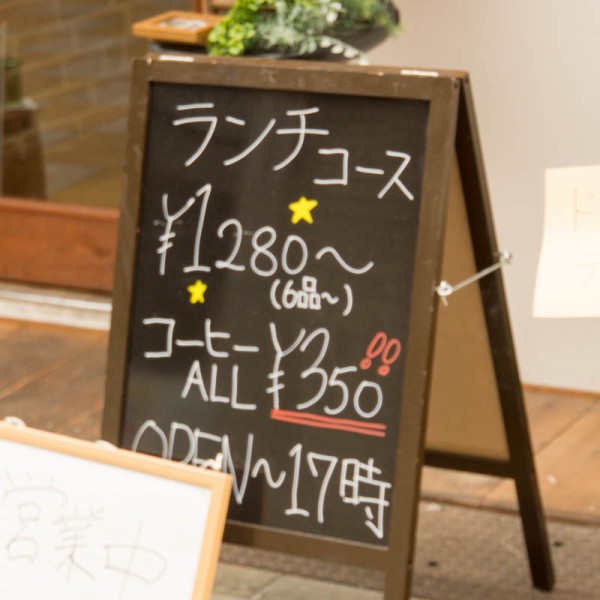 香里園に Lummel Reise Trois ってデザートカフェ カジュアルフレンチができてる 枚方つーしん