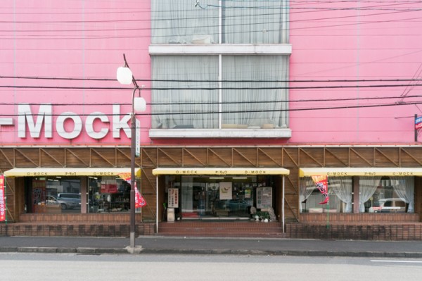 家具団地の モック工芸 枚方 が12月28日で閉店 枚方つーしん 家具団地の モック工芸 枚方 が12月28日で閉店 枚方つーしん