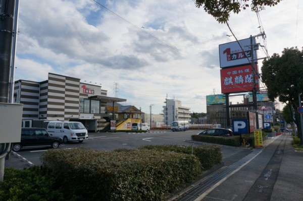 ワンカルビ 家具 団地 オファー