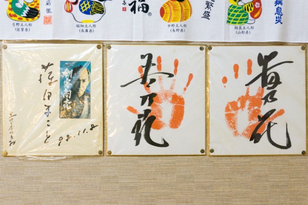 必殺仕事人などで有名な藤田まことが住んでいたのは枚方のどこ ひらかたクイズ 枚方つーしん