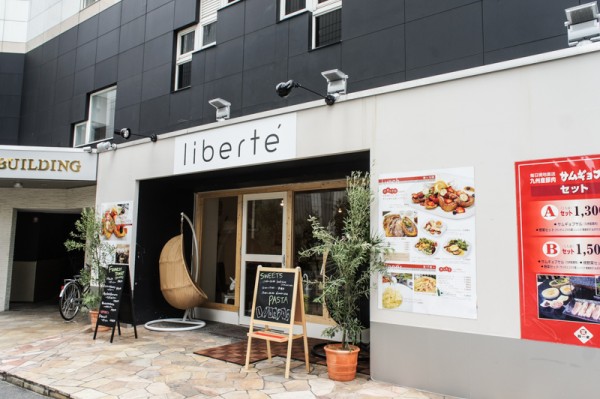 香里園に Liberte リベルテ ってカフェができてる 昼はフレンチトースト 夜はお酒やイタリアン 枚方つーしん